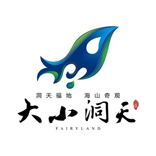 Nanshan Daxiaodongtian (Big & Small Cave Heaven) Tourism Area