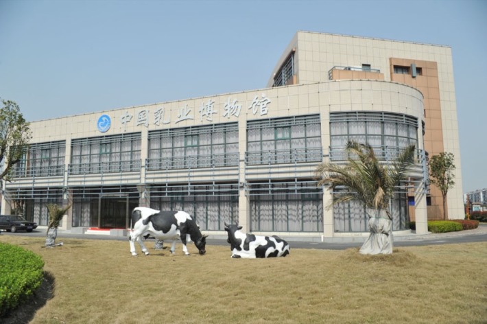 China Dairy Museum