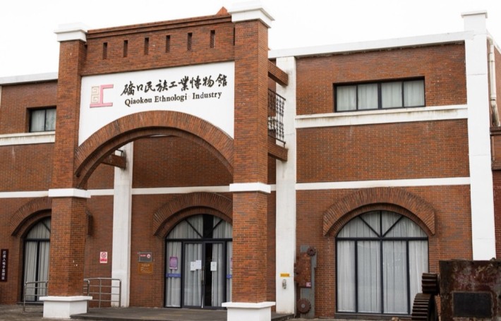 Wuhan Qiaokou National Industrial Museum