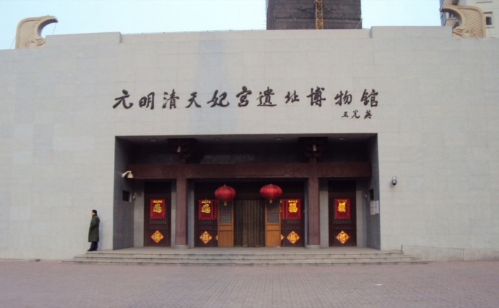 Tianfei Palace Ruins Museum of Yuan, Ming and Qing Dynasties