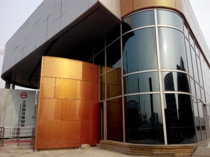 Shanghai Metro Museum