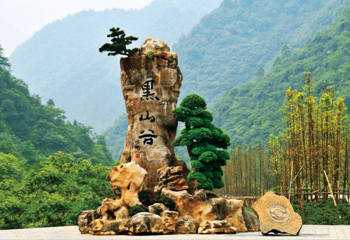 Wansheng Black Valley-Longlin Stone Sea Tourism Area