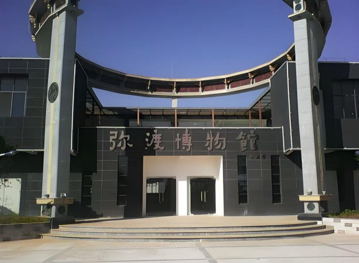 Midu Museum