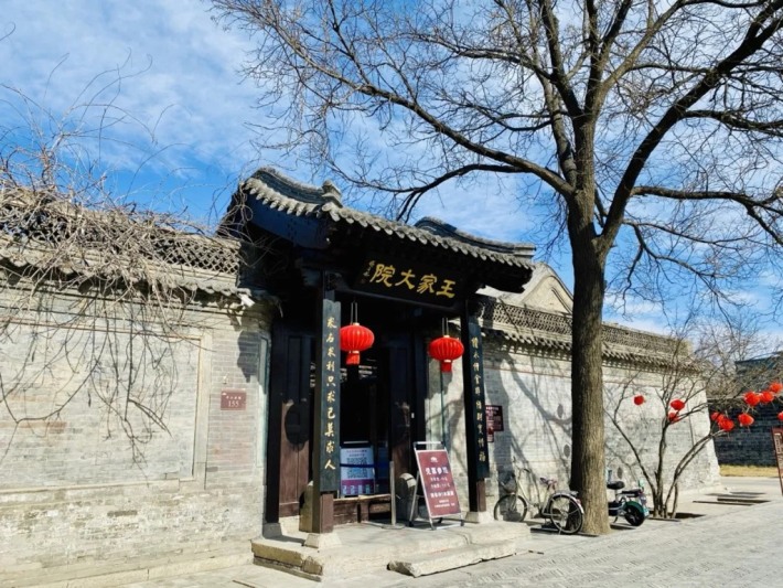 Wang Shizhen’s former residence in Zhengding