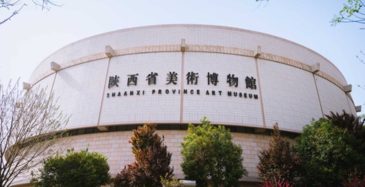 Shaanxi Provincial Museum of Fine Arts