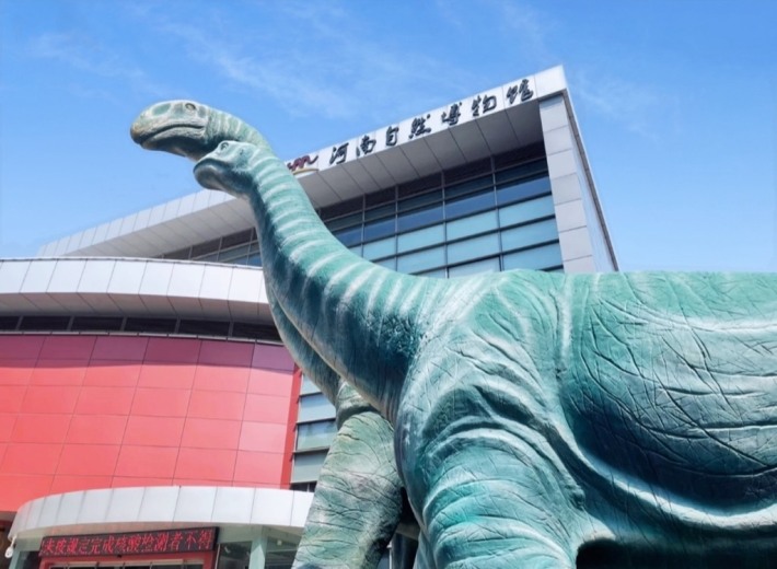 Henan Natural History Museum