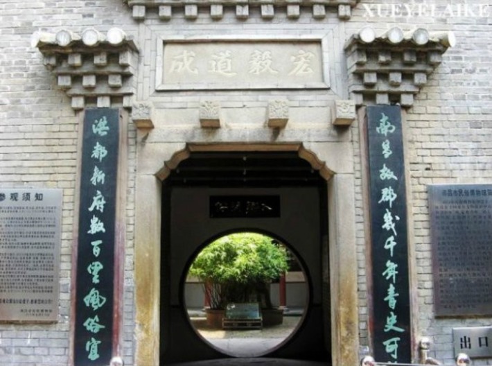 Former site of He Long Headquarters