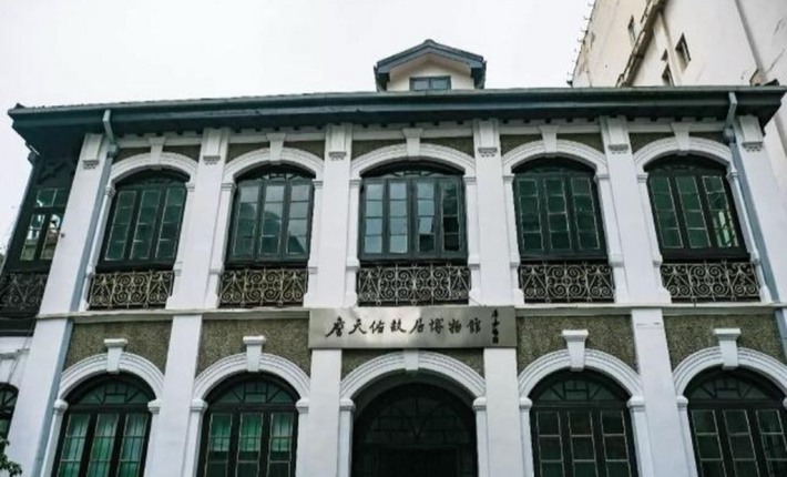 Zhan Tianyou Former Residence Museum