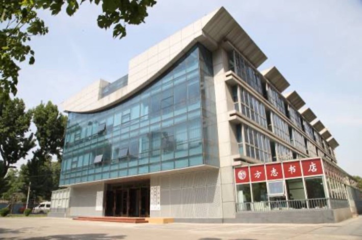 National Local History Museum