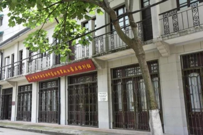 Former CPC Central Committee's Propaganda Department at Hankou