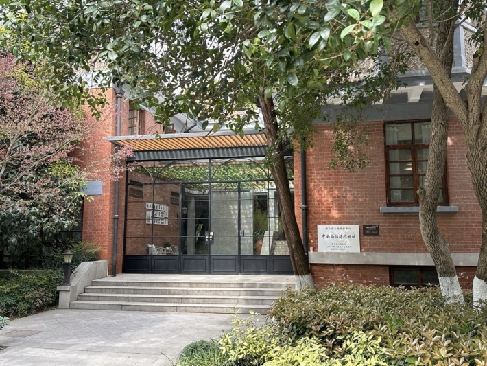 Former site of Zhongnan Bureau Guest House