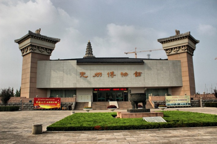 Yanzhou Museum Of Jining