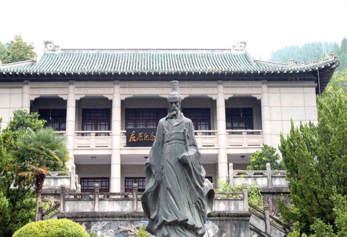 Qu Yuan Memorial Hall