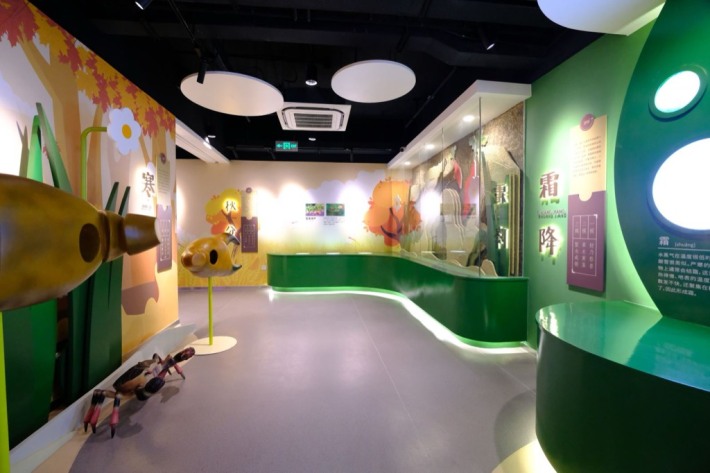 Yunbao Twenty-Four Solar Terms Museum