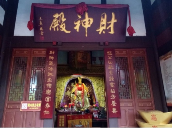 Temple of Wealth