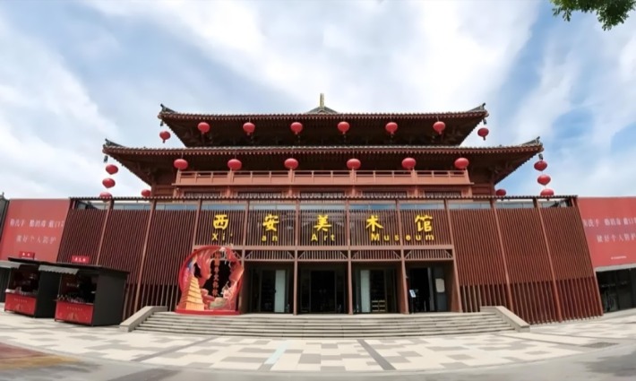 Xi'an Art Museum