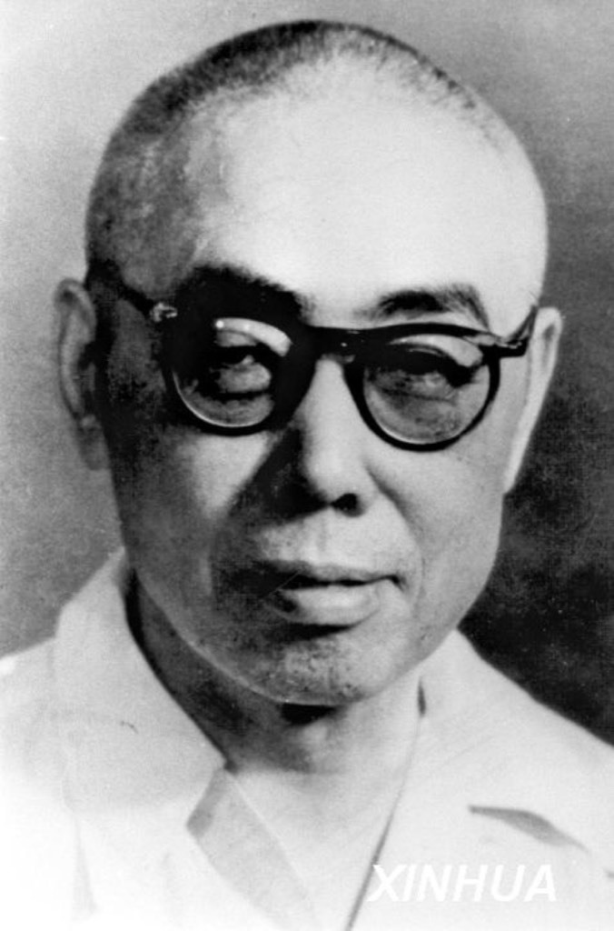 Tian Han's former residence