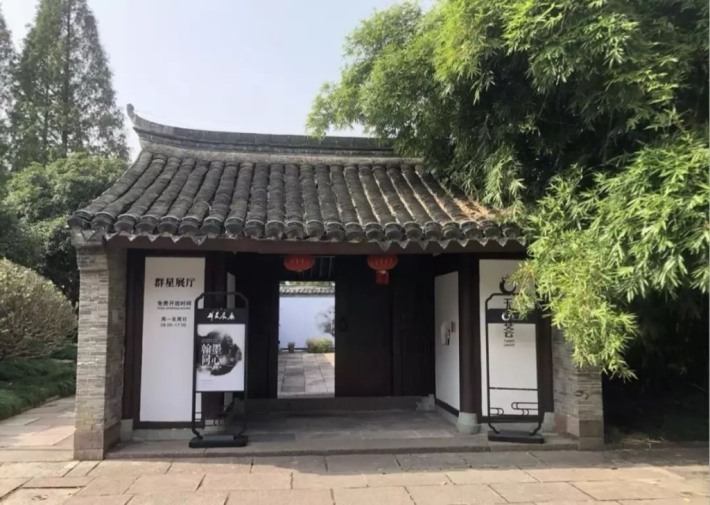 Moon Lake Old Picture Exhibition Hall