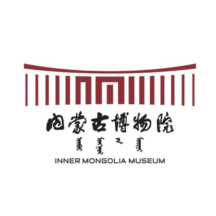 lnner Mongolia Museum