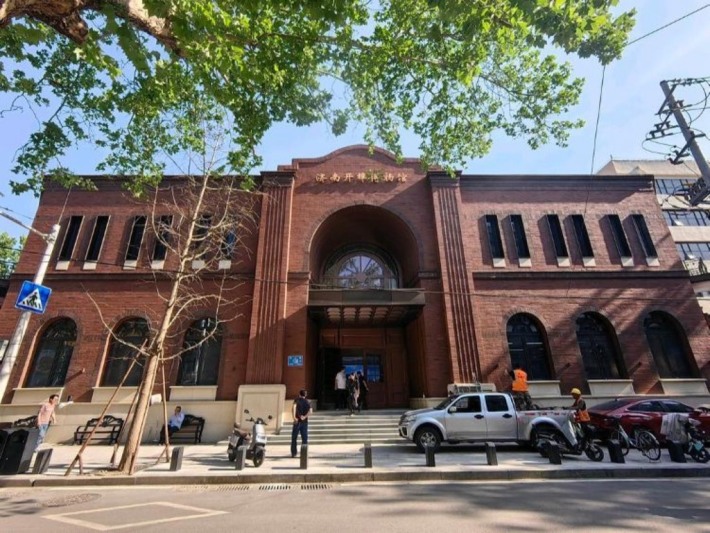 Jinan Port Museum