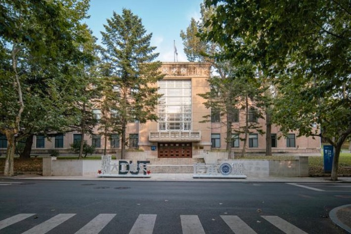 Dalian University of Technology History Museum