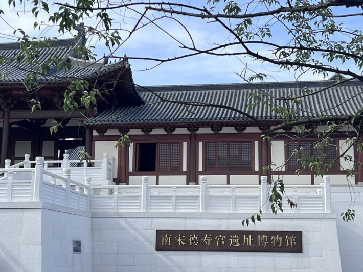 Southern Song Dynasty Deoksugung Palace Ruins Museum