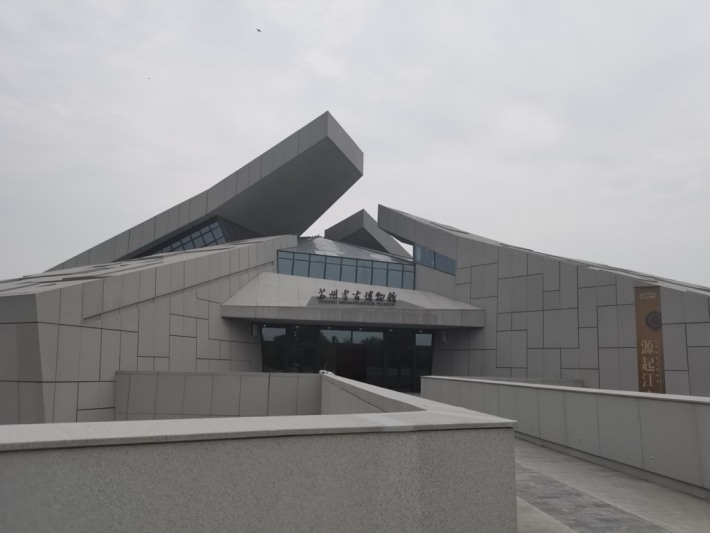Suzhou Archaeological Museum
