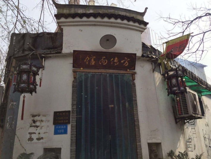 Xiangshan County Cultural Relics Protection and Management Office (Xiangshan County Museum)
