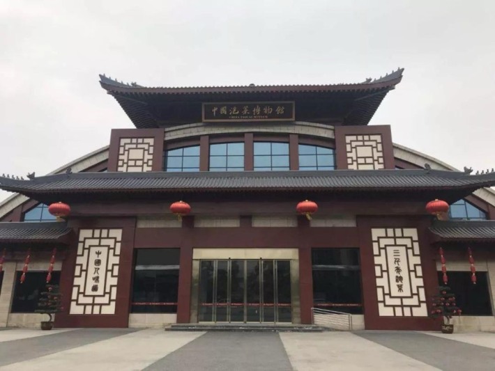 Chinese Kimchi Museum