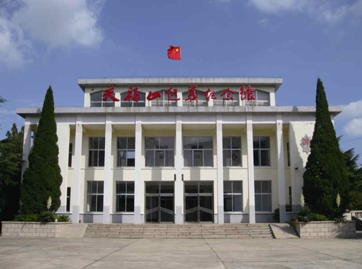Tianfushan Up-rising Memorial Hall