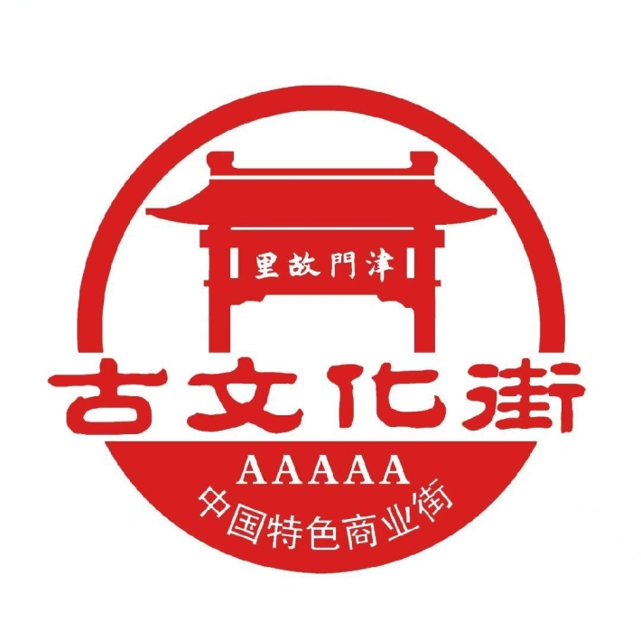 Tianjin Ancient Culture Street