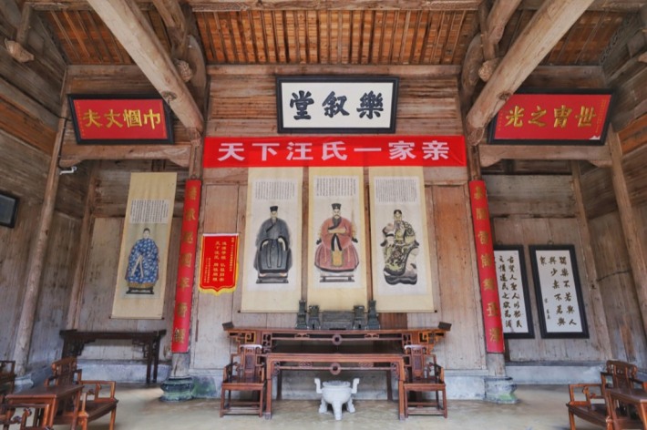 Wang's Ancestral Hall