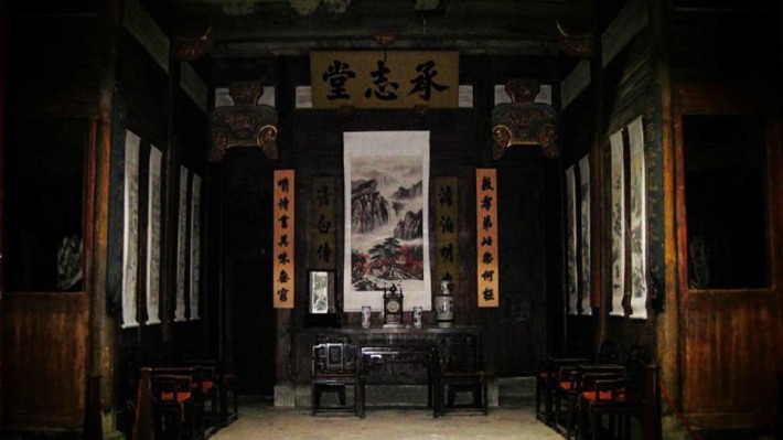 Chengzhi Hall