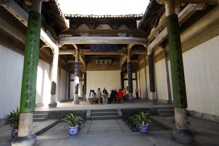 Nanhu Academy
