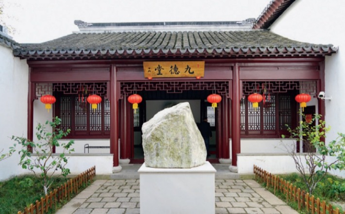 Jiashan Jiudetang Museum