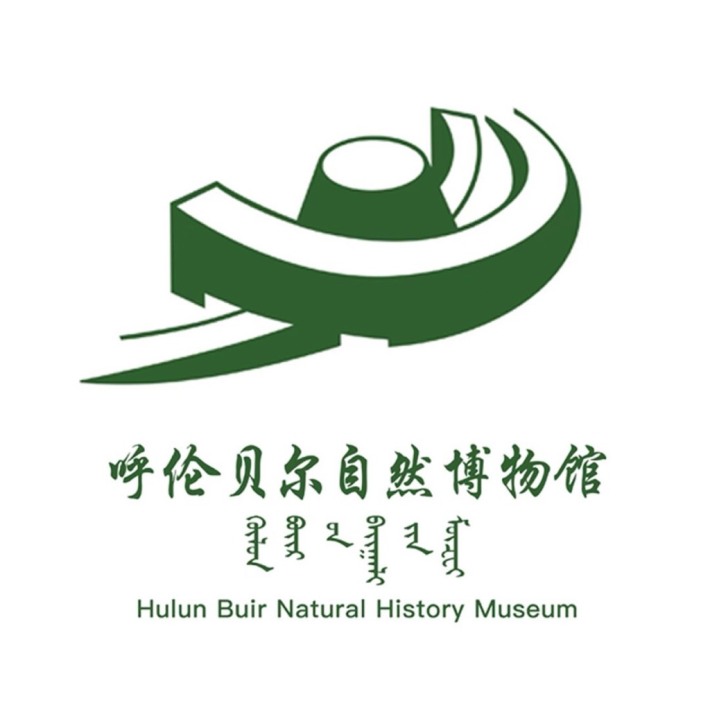 Hulunbuir Natural Museum