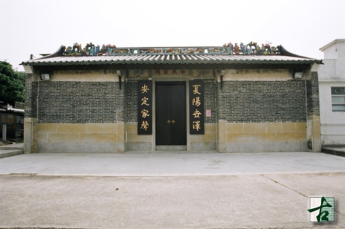 Liang Ancestral Hall