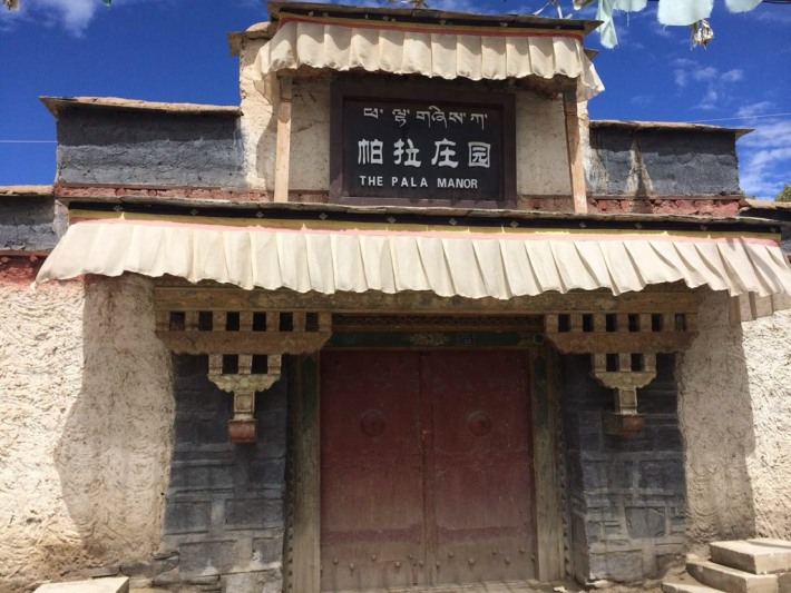 Pala Manor