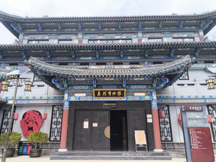 Qin Opera Museum