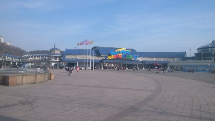 Laohutan Ocean Park
