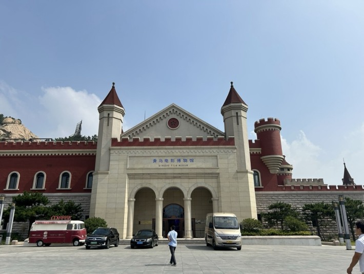 Qingdao 1907 Movie Museum