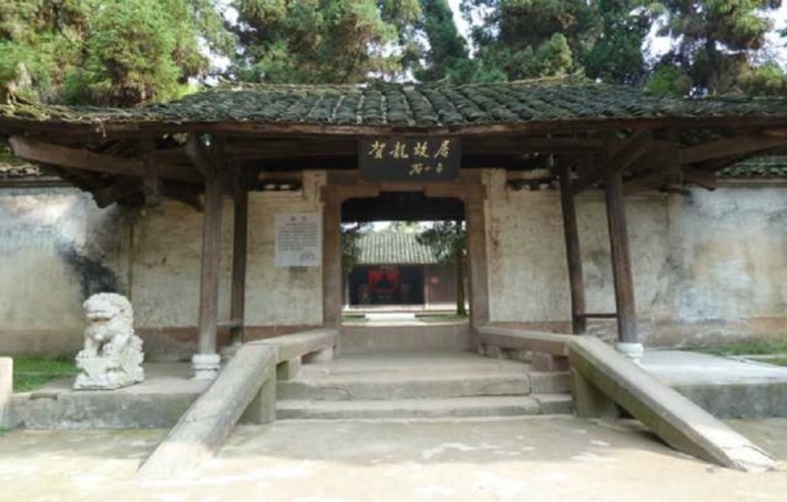 Former Residence of He Long