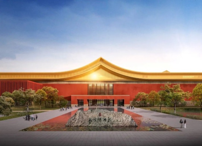 Forbidden City North Campus