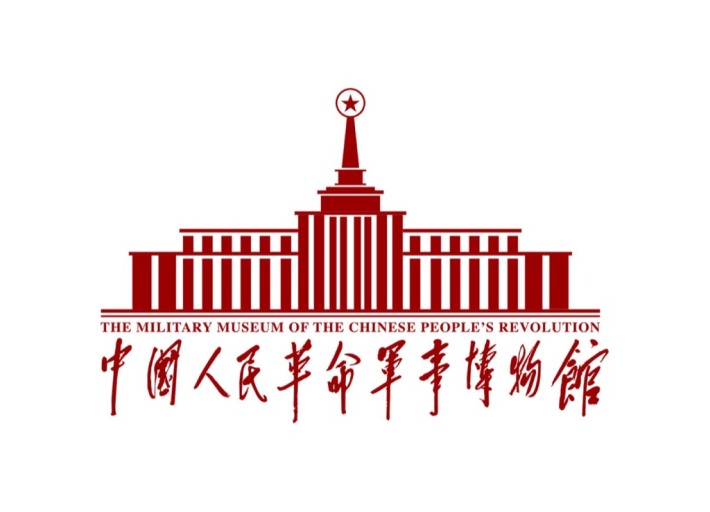 Military Museum of the Chinese People's Revolution