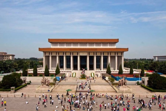 Chairman Mao Memorial Hall