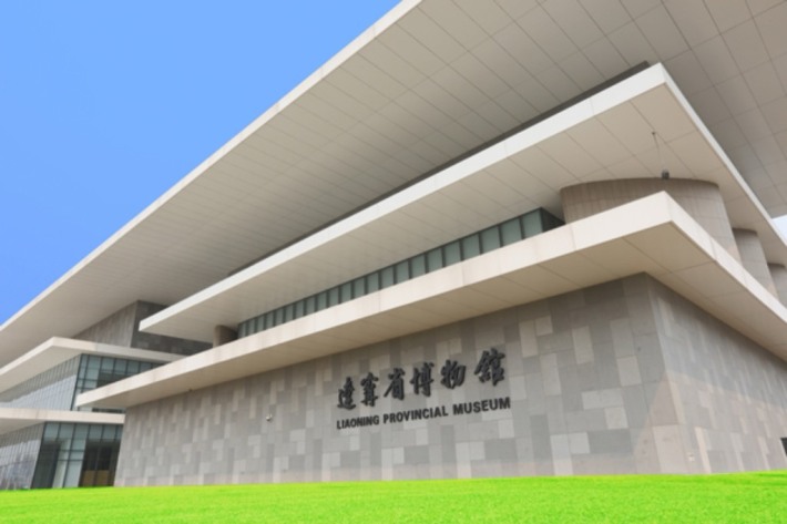 Liaoning Provincial Museum