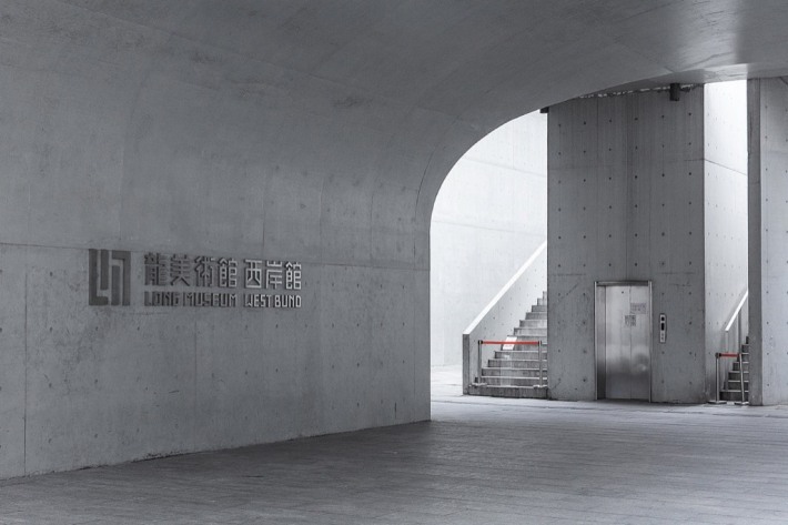 Long Museum