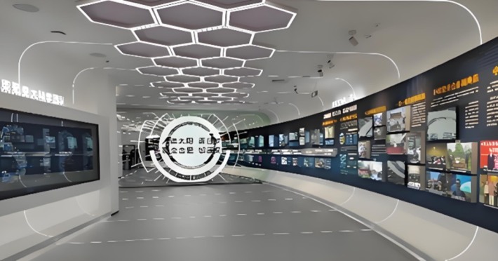 Fusion Innovation Exhibition Hall