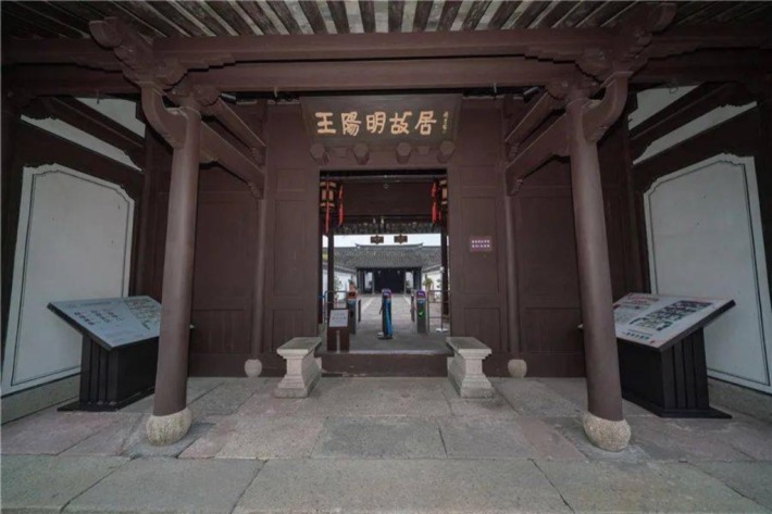 Wang Yangming Memorial Hall