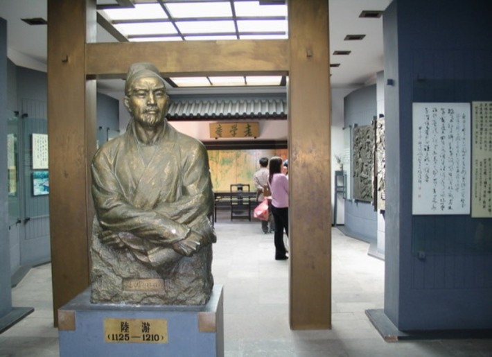 Lu You memorial hall